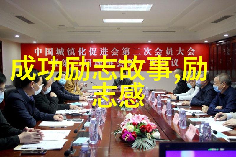 想要减少婆媳矛盾你该怎么做在观看婆媳电视剧40集完整版免费观看的过程中了解不同场景下的婆媳关系处理方