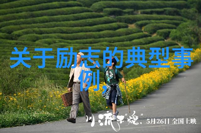 村上春树经典语录探究解读其在现代文学中的哲学意义与文化影响