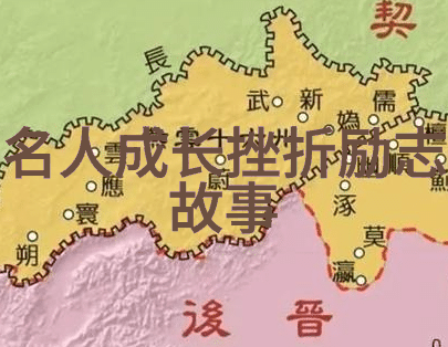 从卖烤鸭到飞向天际中国最搞笑的励志故事