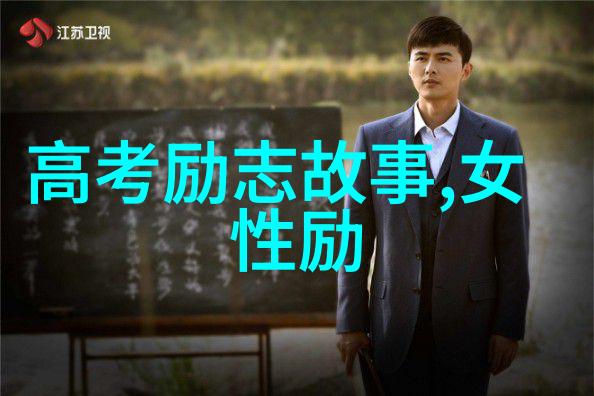 名人素材百宝箱100字作文灵感源泉