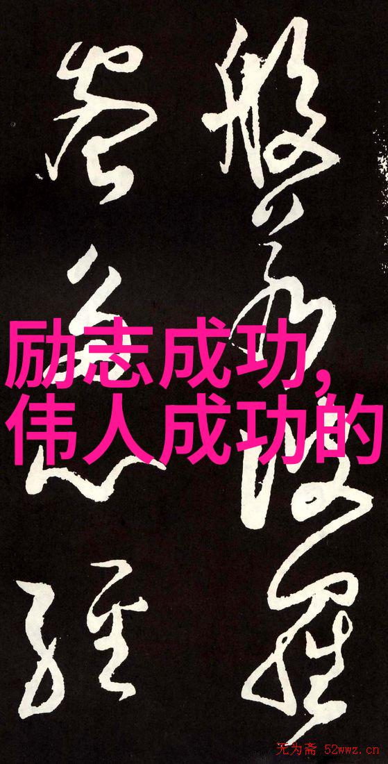 愿友情岁月安好2016年自然的回忆