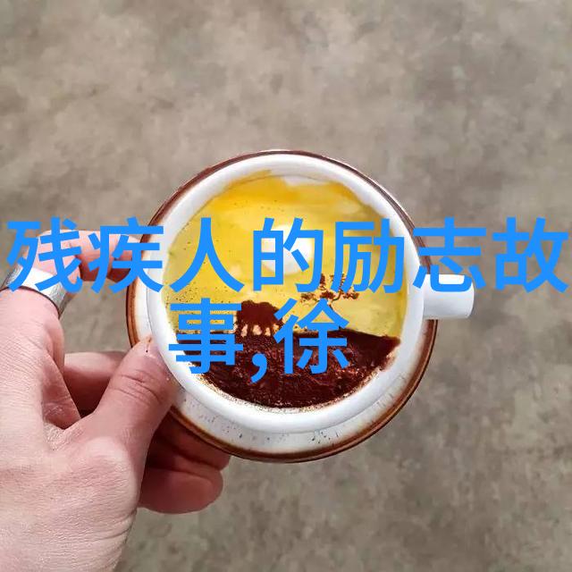那一刻恰好不闪亮