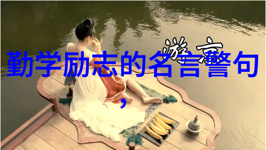 伟人不负青春励志的故事宗庆后的第一桶金是怎样炼成的