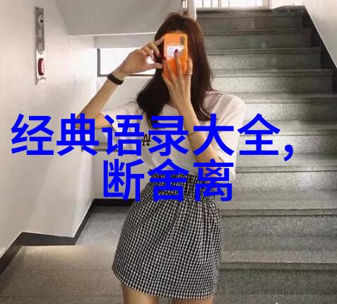今天疯了一样把闺女打一顿不让回娘家算家暴揭秘冷暴力隐秘面纱