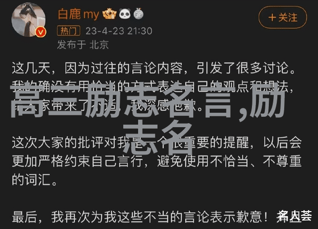 火焰与波涛的对决消防勇士与深海灾难