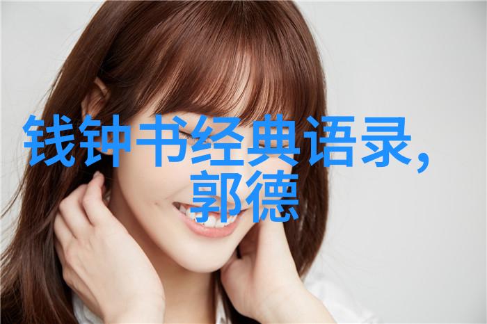 李白诗仙的涤心之旅