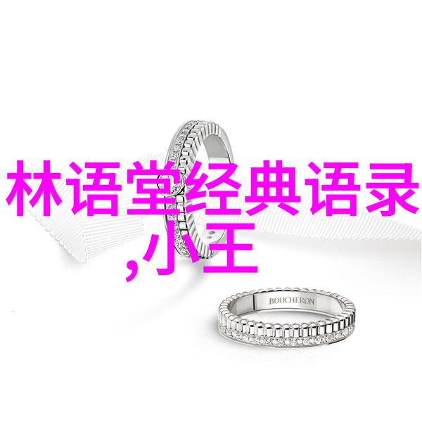 那些跨越困难坚持不懈的人物特质是什么样的