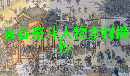 村上的世界寻找迷失的和谐
