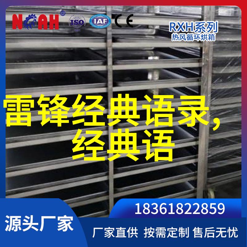 名人是怎样承担起社会责任的分享他们成功案例