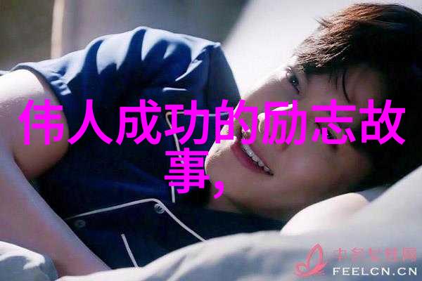 清明节经典语录-踏青诗意探索清明节的文学瑰宝