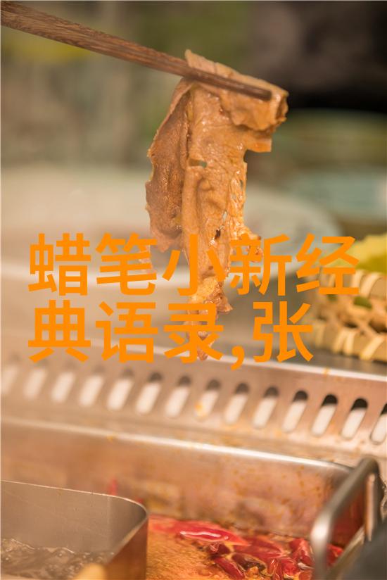 张爱玲语录探究解读其在现代文学中的经典思想价值