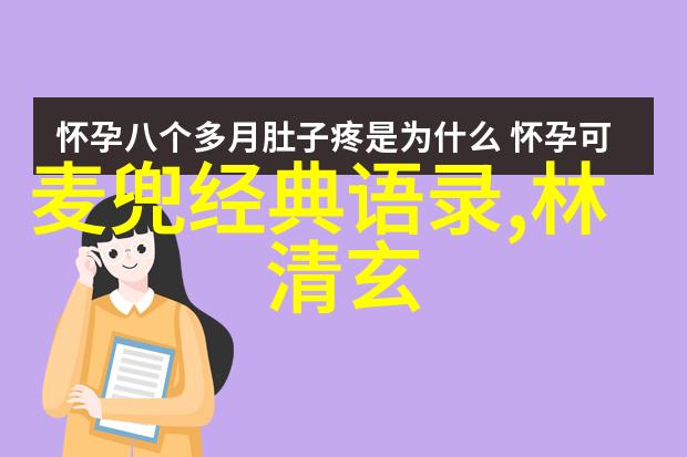 如果将来我们也希望成为某个人的榜样那应该做些什么准备工作呢