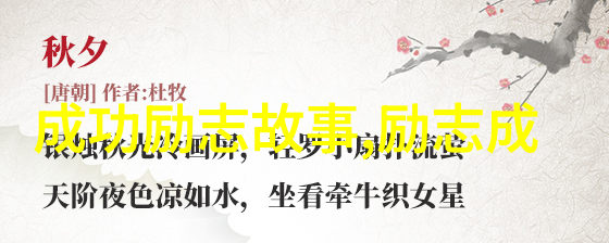 高考励志故事-张明星的逆袭之路