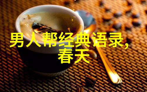 五分钟左右正能量短视频每日一启5分钟冲击你的快乐大门