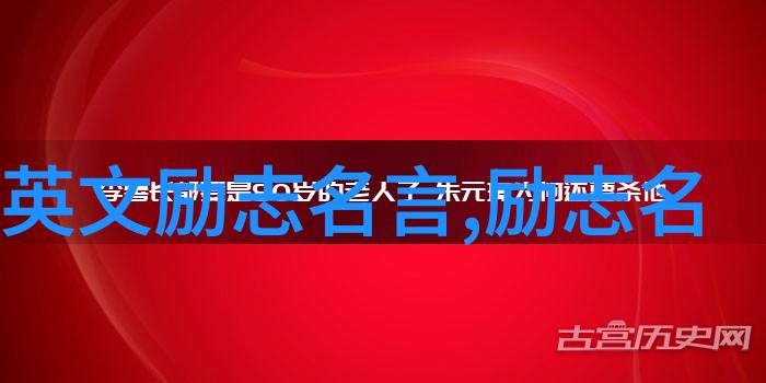 园中微风入园第一天的经典语录