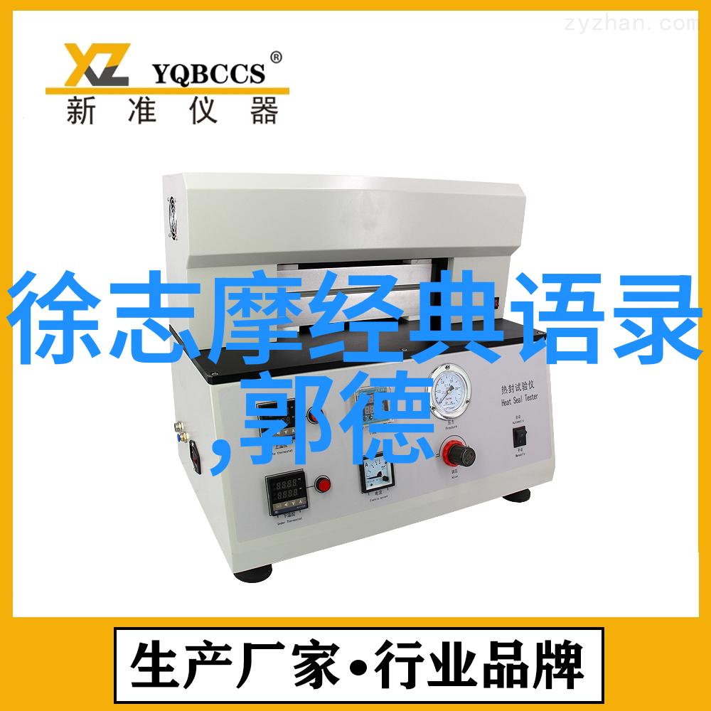 声临其境社会中的土味情话撩人大全原来要这样说
