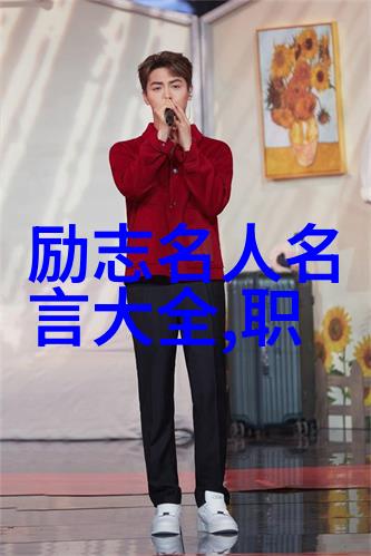 儿媳记婆媳和解之道在自然中寻找