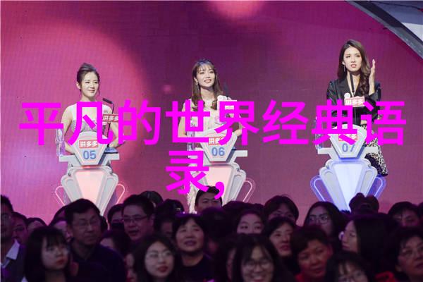王朔的笔下锋芒与哲思
