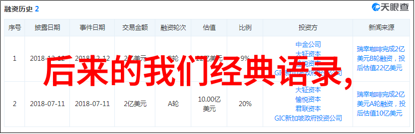 少年天才的辉煌篇章探索中国十大奇迹