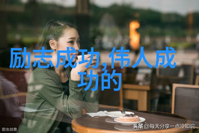 励志人物素材积累我的故事搜集者