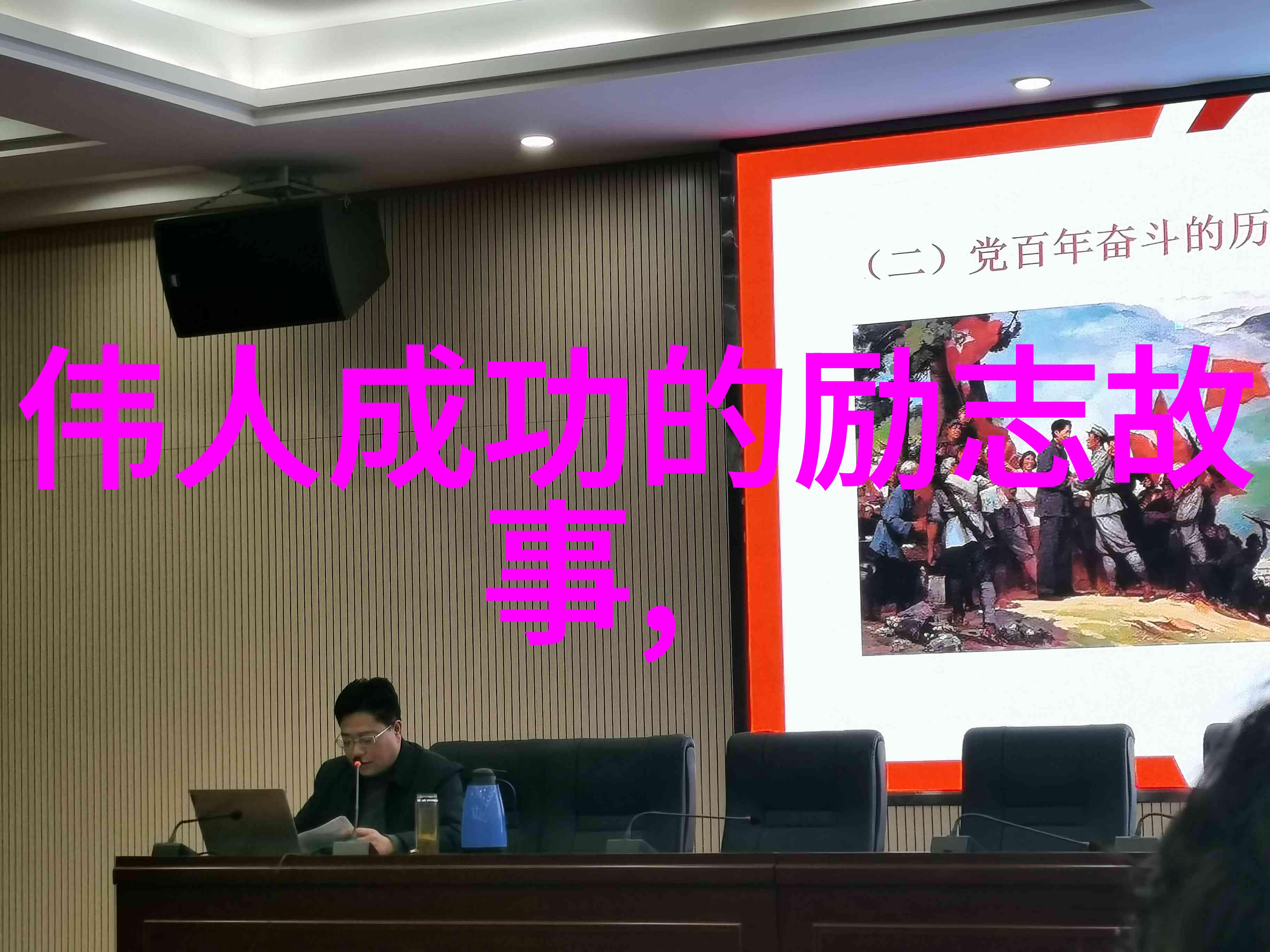 超越边界的力量成功励志故事背后的心理学原理探究