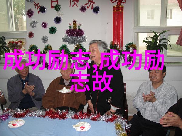 蒋介石名言名句