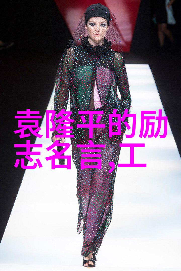 职业生涯中找准那盏梦想的明灯