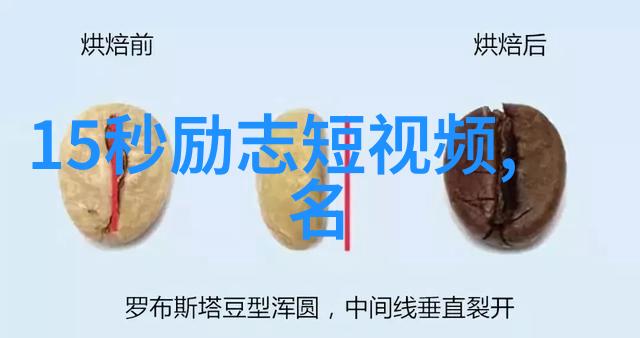 逆袭之路从底层工人到成功企业家的个人励志事迹激情坚持梦想成真