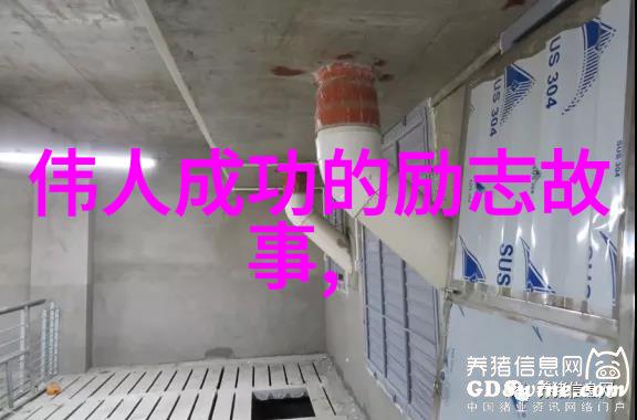 时间管理大师的悄悄话明天和意外哪个先来