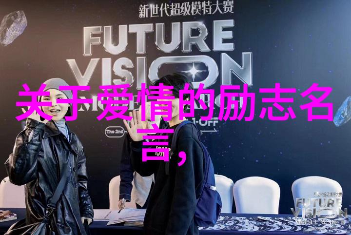 逍遥侯全文概览穿越奇缘与权谋纷争