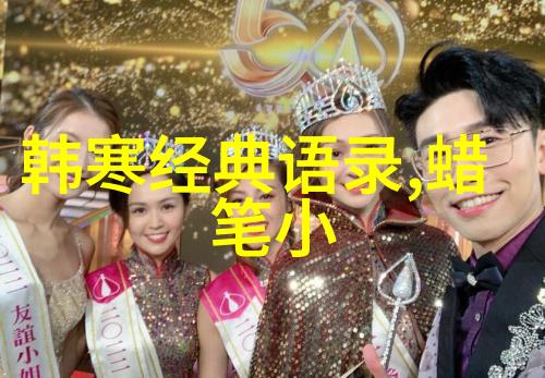 2022名人励志故事-李斯特阿道夫从孤儿到音乐巨匠的传奇征程