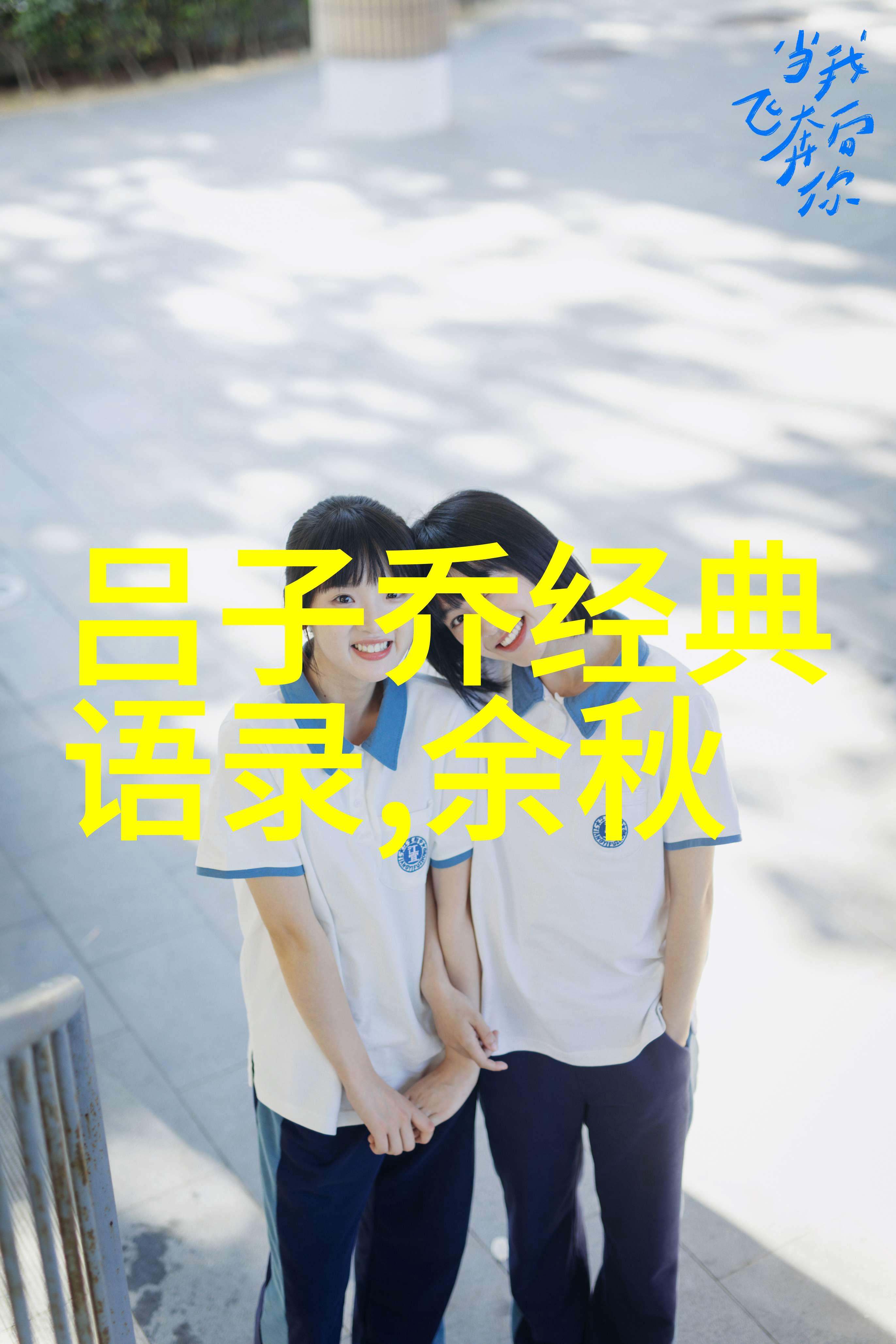 男男车车好快的车车DVD我和兄弟们的疯狂长途驾驶之旅如何在路上畅享DVD乐趣