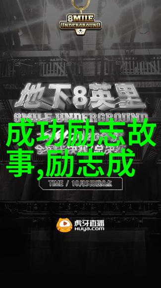 不畏艰难一心向上女孩从农村走进研究院的奇迹