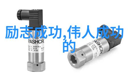 让你必败无疑的四个习惯