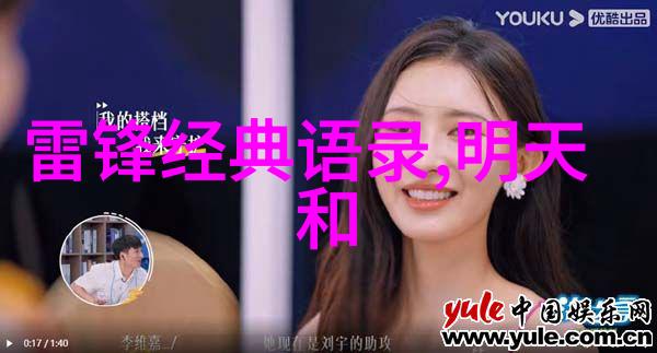 张爱玲经典语录 - 爱玲启示张爱玲的智慧之光
