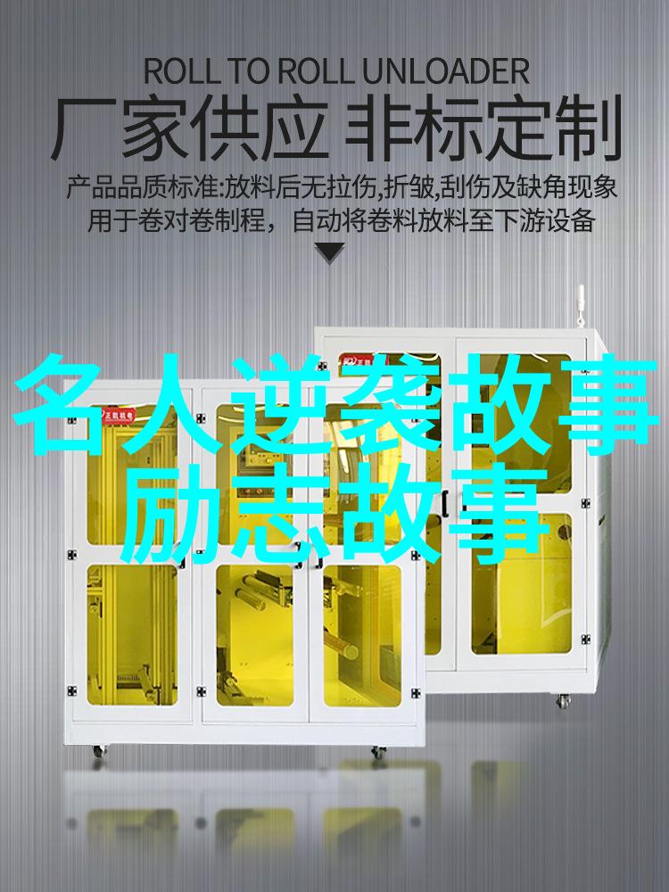光芒背后的力量偶像正能量的无形赞歌