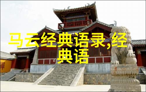 健身房到球场体育名人的辉煌与挑战