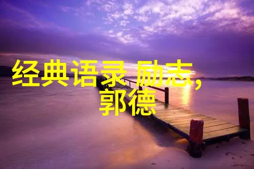 努力我不怕困难只要你跟着我来就行了