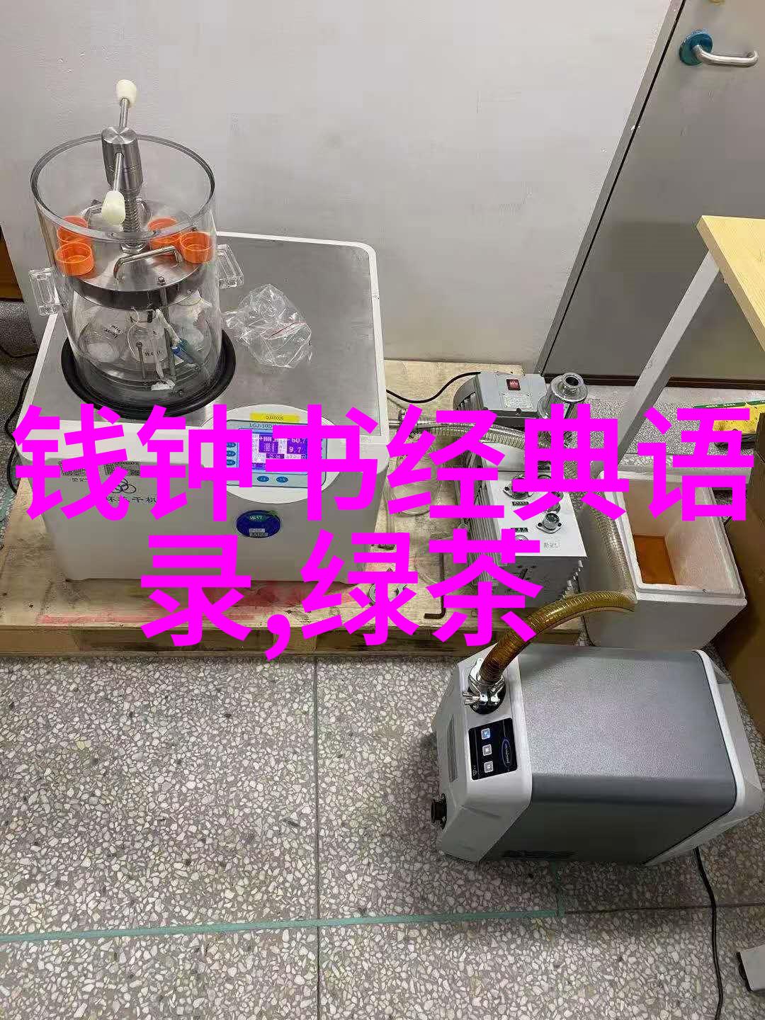 难道不是邂逅成就了我们一世的纠缠吗