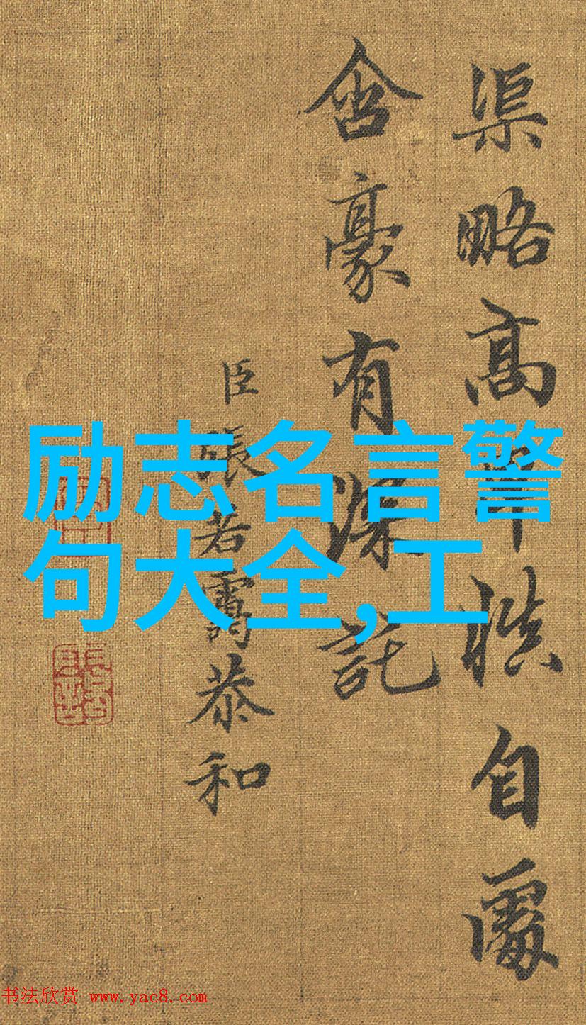 关于幸福的格言