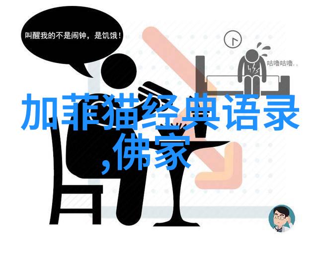 中国青年真正该追的星-梦想之光引领新时代的中国青年追求