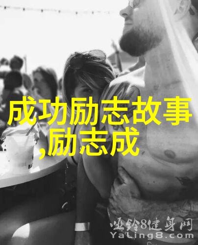 远方的灯塔简爱经典语录中的未解之谜