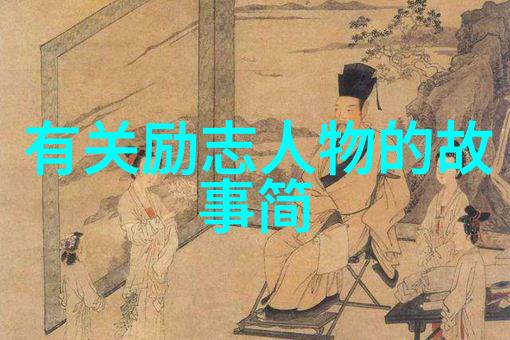 潘石屹大全
