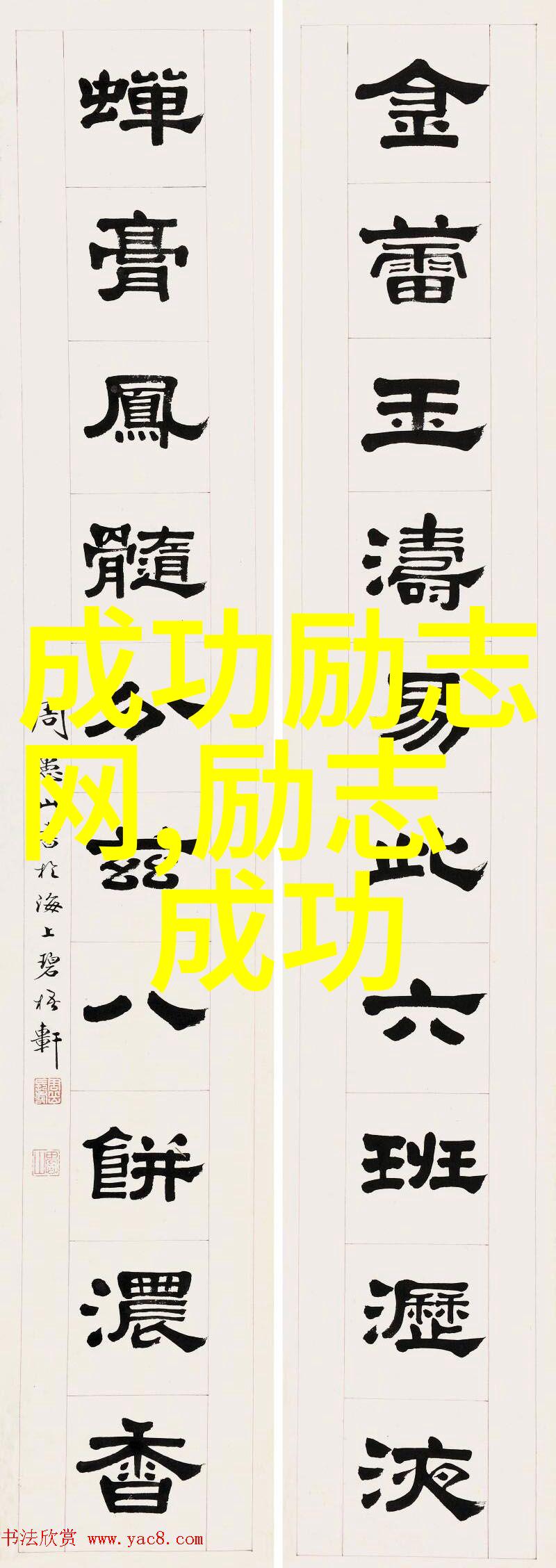 笑声中藏泪温暖背后隐疼