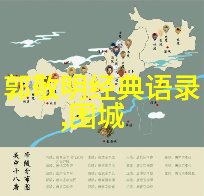中国女性名人励志故事从草根到世界级的辉煌之旅
