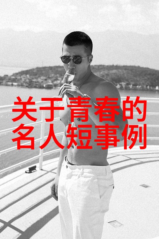 千金要方解读如何在现代社会实践孙思邈的健康理念