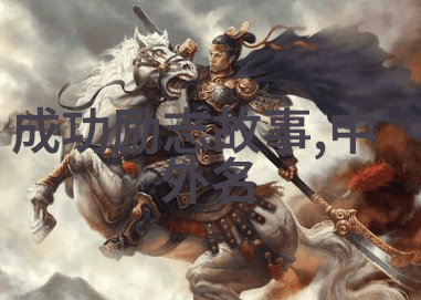 父亲的恩情感谢经典的话语