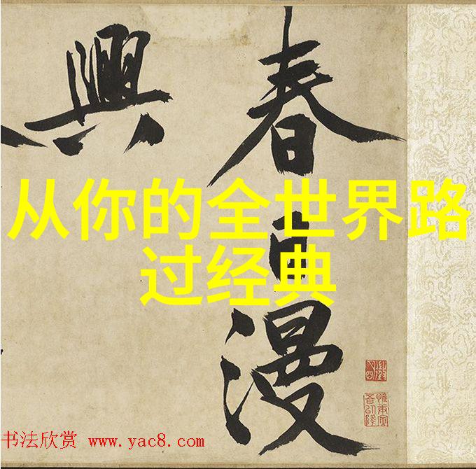生命的篇章人生感悟视频素材探索