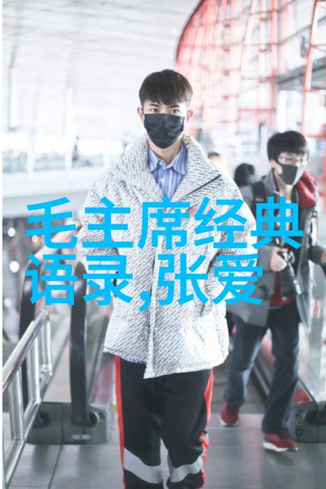 逆袭之路高三生心灵启航
