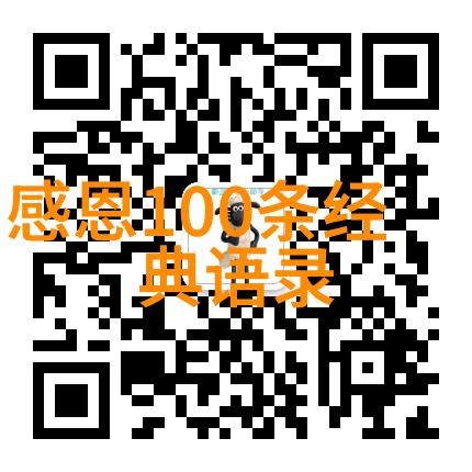 梦想的火炬乔布斯如何点燃苹果的传奇